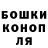 Героин гречка Sasha Natishak