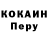 Кетамин ketamine Arti Roll