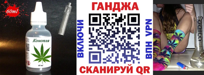 как найти   Данков  Canna-Cookies марихуана 