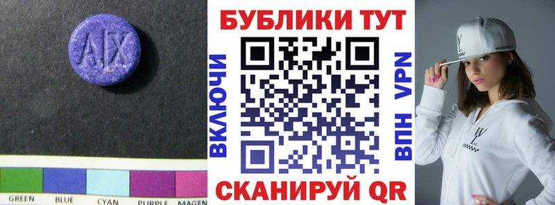 мега как зайти  цены   Данков  Ecstasy MDMA 