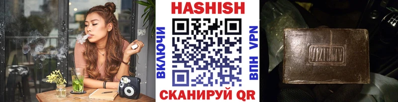 ГАШИШ гашик МЕГА как войти Данков купить наркотики цена