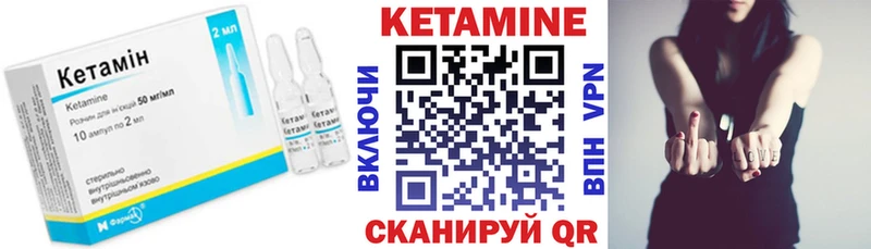 КЕТАМИН VHQ  Данков 