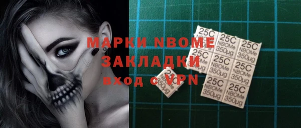 MDMA Алексин