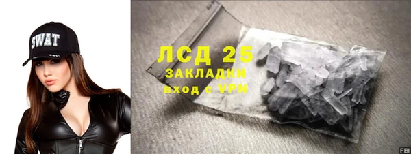 кокаин VHQ Алексеевка