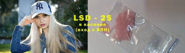 кокаин VHQ Алексеевка
