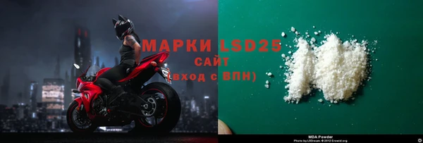MDMA Алексин