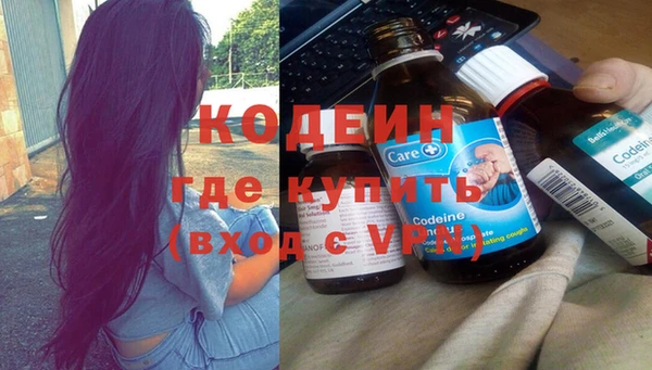 кокаин VHQ Алексеевка