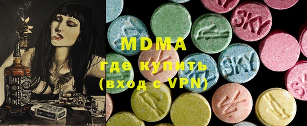 кокаин VHQ Алексеевка