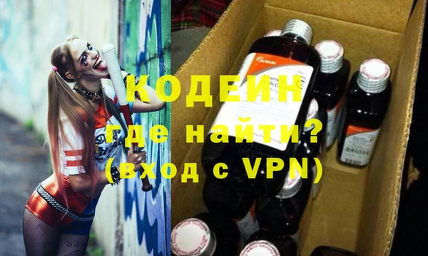кокаин VHQ Алексеевка