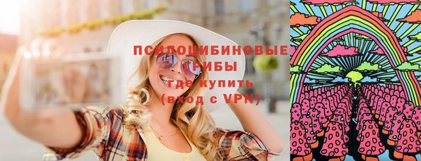MDMA Алексин