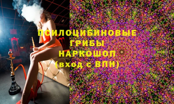 MDMA Алексин