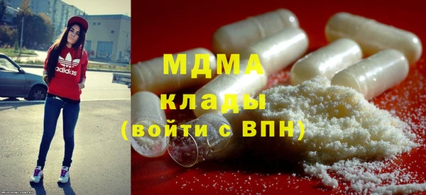 MDMA Алексин
