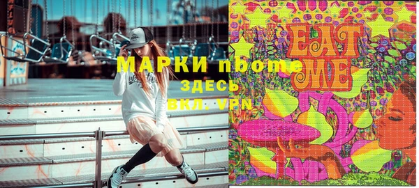 кокаин VHQ Алексеевка