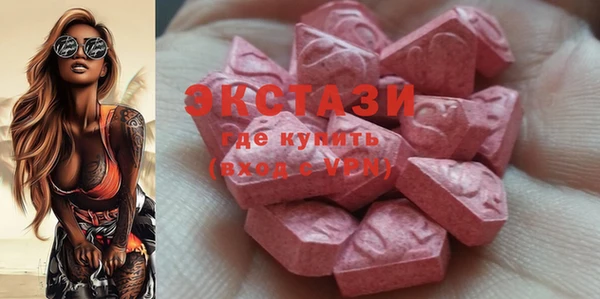 метамфетамин Ростов