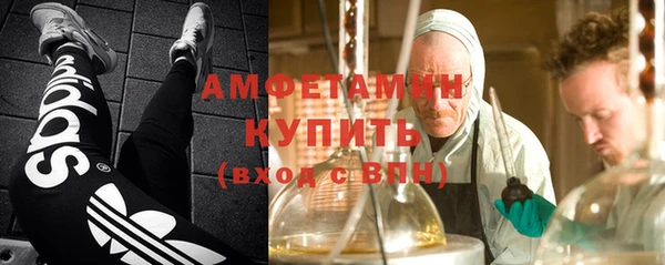 мефедрон Алзамай