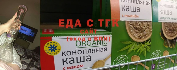 мефедрон Алзамай
