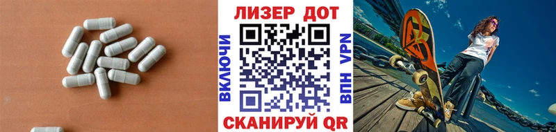 мега ссылка Данков ЛСД экстази ecstasy