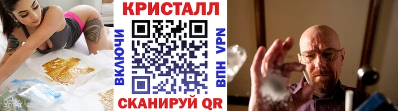 Первитин кристалл  Данков 