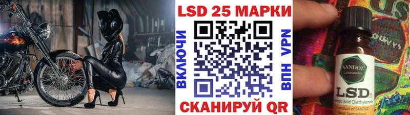 Наркотические марки 1,8мг  где можно купить   Данков 