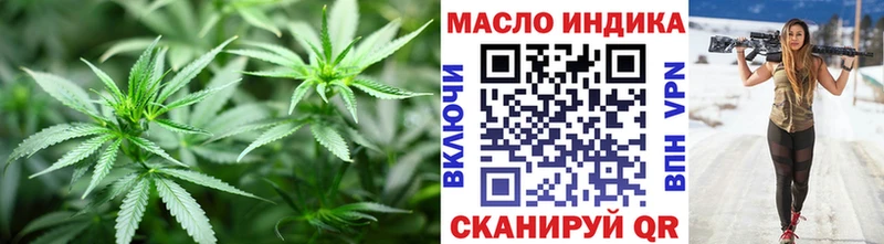 ТГК жижа  KRAKEN вход  Данков 